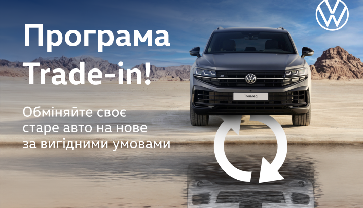 vw