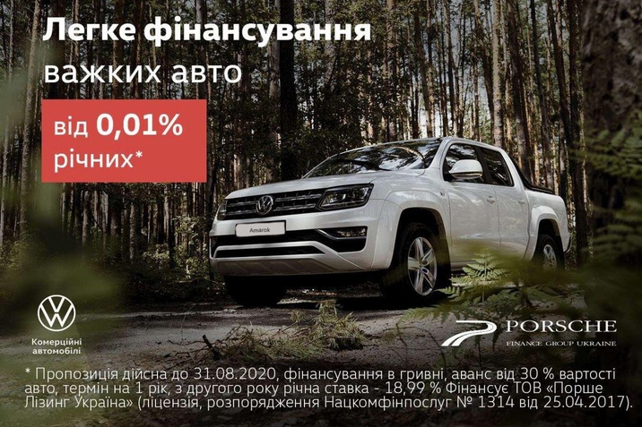 у